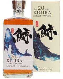 Kujira Ryukyu 20 Years